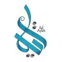 Ayah E-learning Institute logo